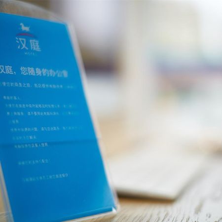 Hanting Hotel Shanghai Pudong Airport Zhuqiao Kültér fotó